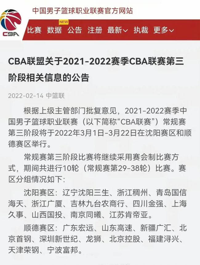 很多球迷和