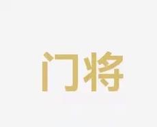 和国际舞台