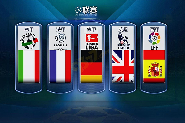 力和斗志