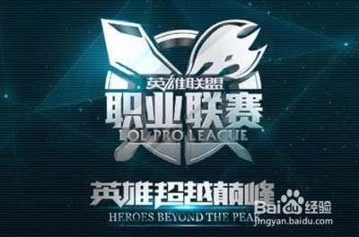 最终晋级到