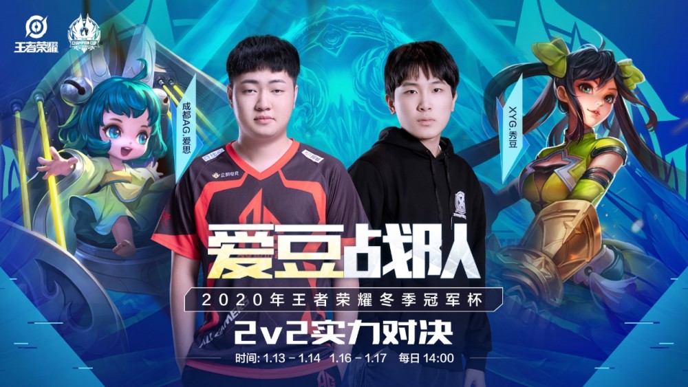 备优质阵容 备优质阵容